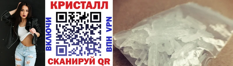 Амфетамин 97%  Купить  Сердобск 