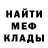МЕТАДОН белоснежный QvaHara