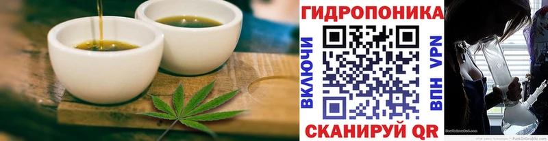 Купить где  Сердобск  Еда ТГК марихуана 