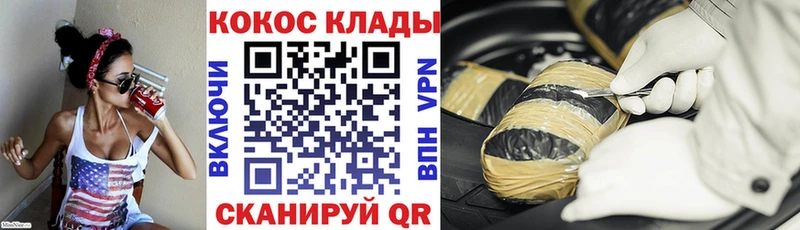 Cocaine Перу Купить Сердобск