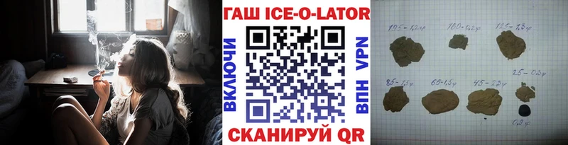 ГАШ Premium  Купить  Сердобск 