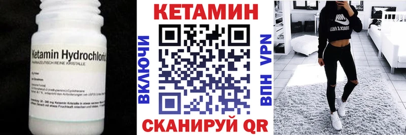 Кетамин ketamine  Купить где  Сердобск 
