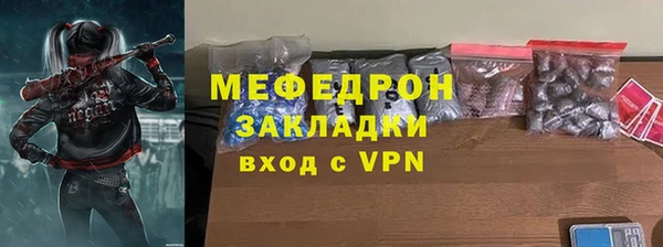 прущие грибы Лабытнанги