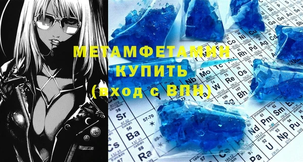 спиды Ладушкин