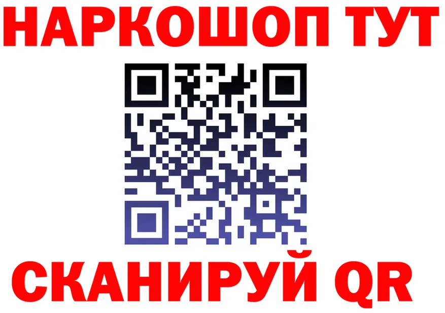МЕТАДОН белоснежный зеркало площадка гидра Сердобск