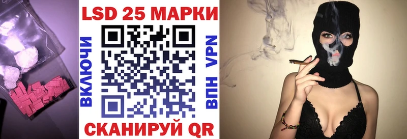 LSD-25 экстази кислота  Купить где  Сердобск 