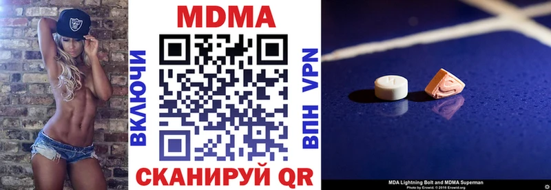 МДМА VHQ  Купить  Сердобск 