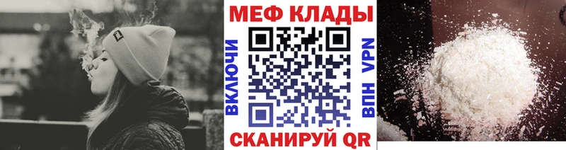 МЯУ-МЯУ мука  Сердобск 