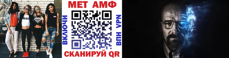 Метамфетамин витя  Купить  Сердобск 