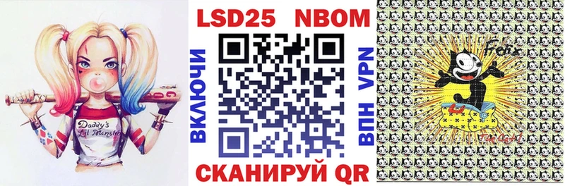 Купить где  Сердобск  Наркотические марки 1500мкг 