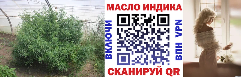 Купить  Сердобск  ТГК гашишное масло 