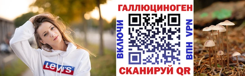 Галлюциногенные грибы ЛСД  Купить  Сердобск 